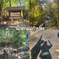 น้ำตกแม่กำปอง