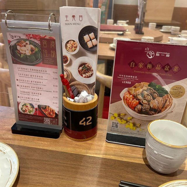 荃灣如心點一龍，素的一盅兩件