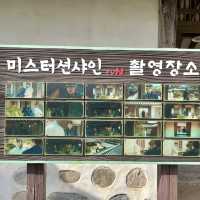 수선화명소 서산 유기방가옥