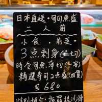隱世居酒屋