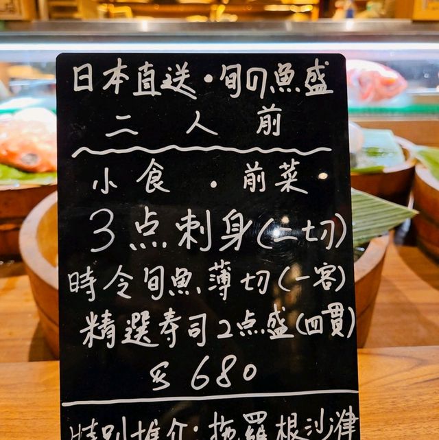 隱世居酒屋