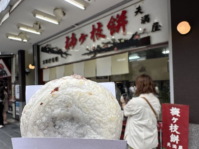 福岡・太宰府。名物『梅ヶ枝餅』食べ歩き『天満屋』