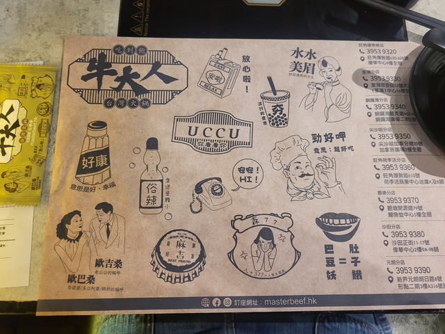 台灣火鍋吃到飽, 真係好飽