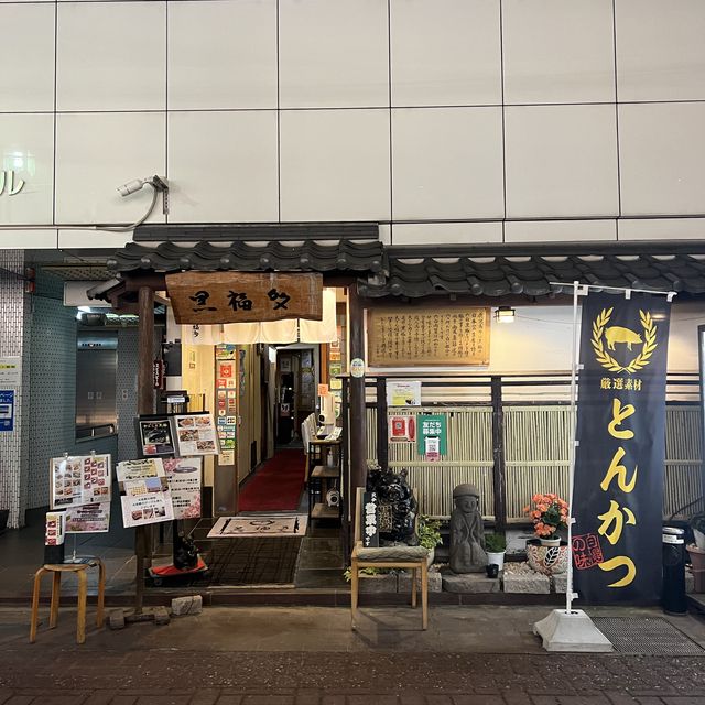 【鹿児島旅行】予約必須！上質な黒豚料理をお手頃価格に堪能✨