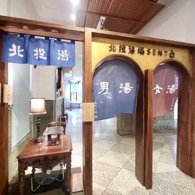 北投温泉博物館-了解北投温泉村發展的好地方