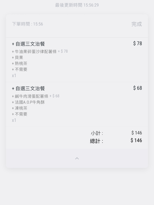 Marvel Comics 主題限定餐廳🥐🥯 食下午茶🥑🥚🍹🍹