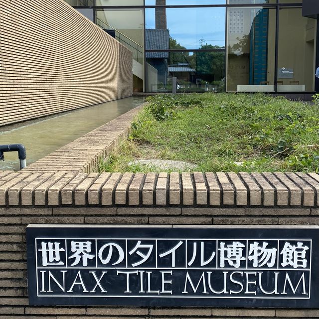 【常滑の旅】INAX LIVE ミュージアム