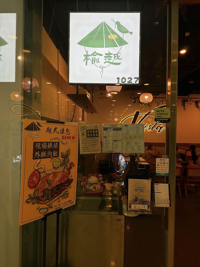 【越南風味滿滿.蒜蓉牛油雞翼🇻🇳】