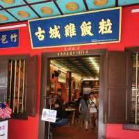 Malacca Chicken Rice Ball