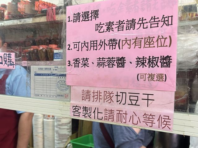 🥜 桃園大溪黃大目豆干，風味經典的美味之選🌰