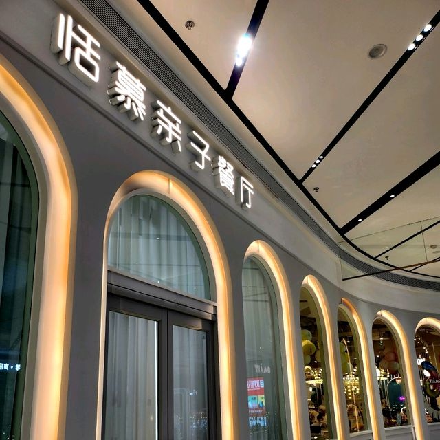 前海不要錯過的美食商場🍻🍾🍷