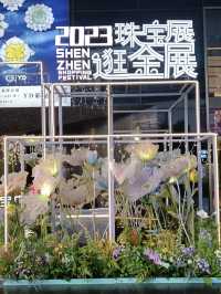 💍視覺盛宴-深圳珠寶博物館