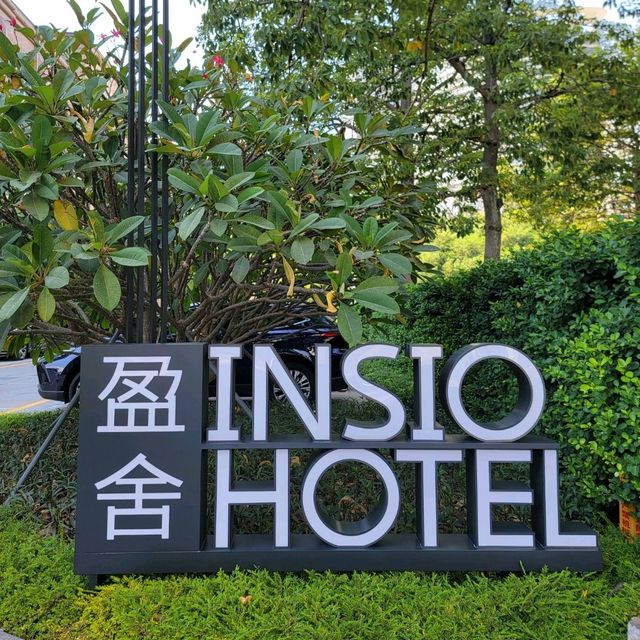 海上世界🛳旁的輕奢酒店🏨