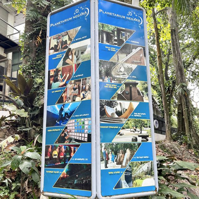 不經意地走進國家天文館