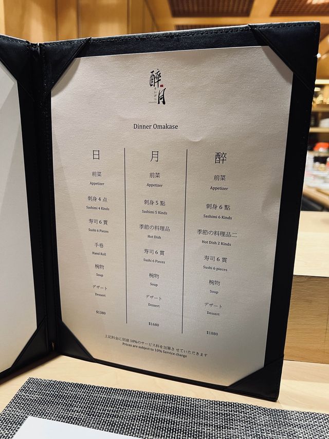 《食材新鮮高質🌙醉月Oamakse》