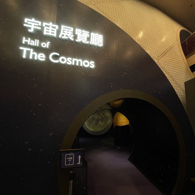 香港尖沙咀｜太空館一日遊探索太陽系