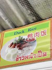 เหวิน ว่าน  ก๋วยเตี๋ยวเป็ด ห้วยสะท้อน