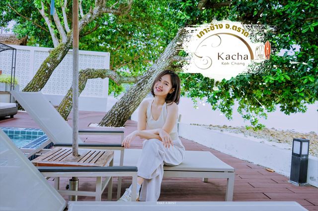  Kacha Resort เกาะช้าง