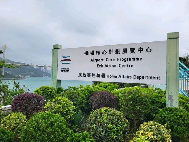 不在機場的機場核心計劃展覽中心