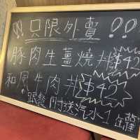 親民價錢又有tatami 房的居酒屋
