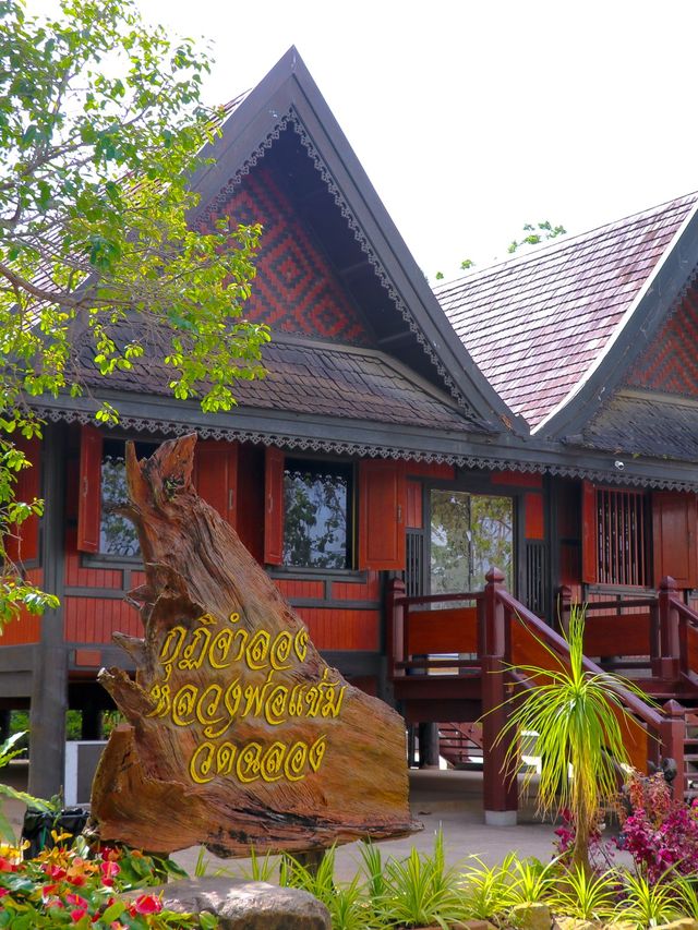 วัดไชยธาราราม (วัดฉลอง) ภูเก็ต นมัสการหลวงพ่อแช่ม 