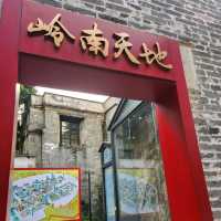 中西合璧， 新舊共融