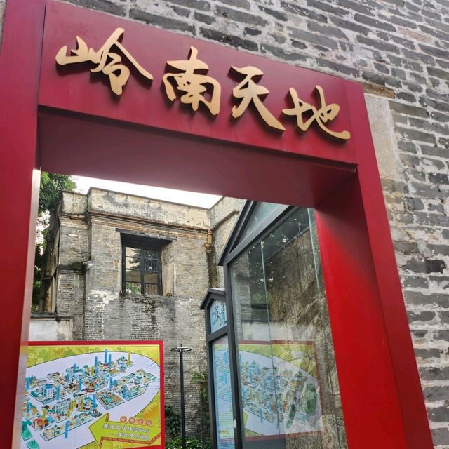中西合璧， 新舊共融