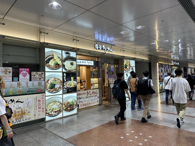 愛知・名古屋。名古屋コンコース。時間は無くても名物を味わいたい人にオススメ『驛釜きしめん』