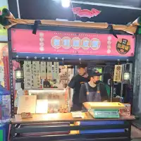 誰說一定要去餐廳吃飯？三和夜市美食林立物美價廉