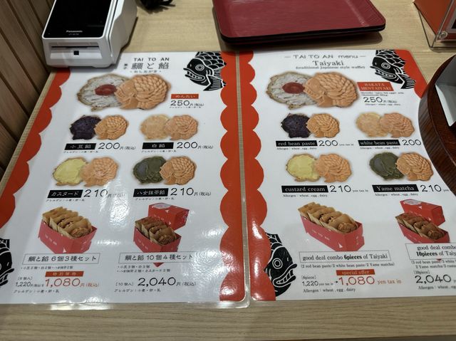 福岡・博多駅。マイングで『めんたい焼き』の焼き立てば食べてみらんね！『鯛と餡』