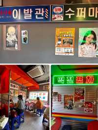 新大久保　サムギョプサルパスタが美味しい　駅前坂場
