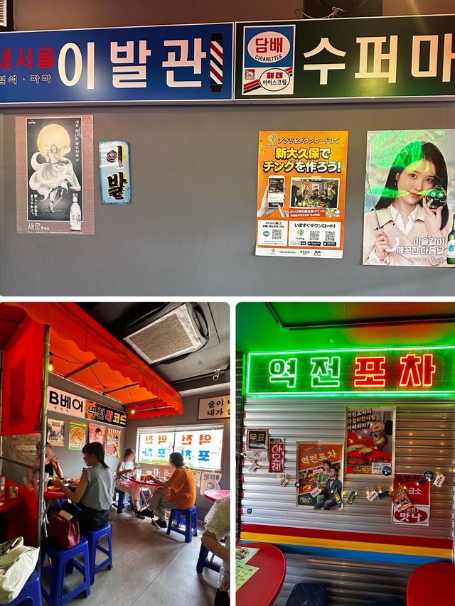 新大久保　サムギョプサルパスタが美味しい　駅前坂場