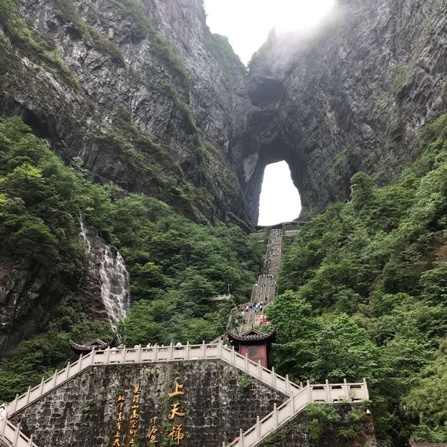 湖南張家界市