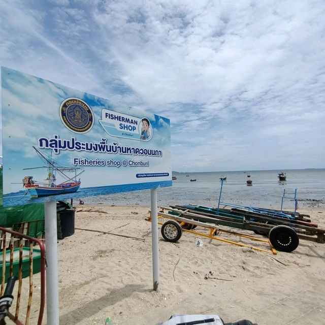 เที่ยวบางแสน 1 วัน 