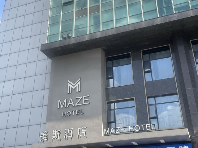 深圳龍華區人均不到$200 網紅打卡浴缸酒店
