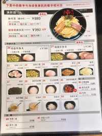 《日本人形町》東京油組総本店 人形町組