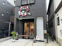 福岡・博多。スープが無くなり次第営業終了『らぁめん 39番地』