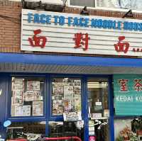 （馬拉西亞（面對面）板麵連鎖店.在台灣第一☝️家分店