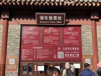 Great Wall of Badaling 🏛️✨