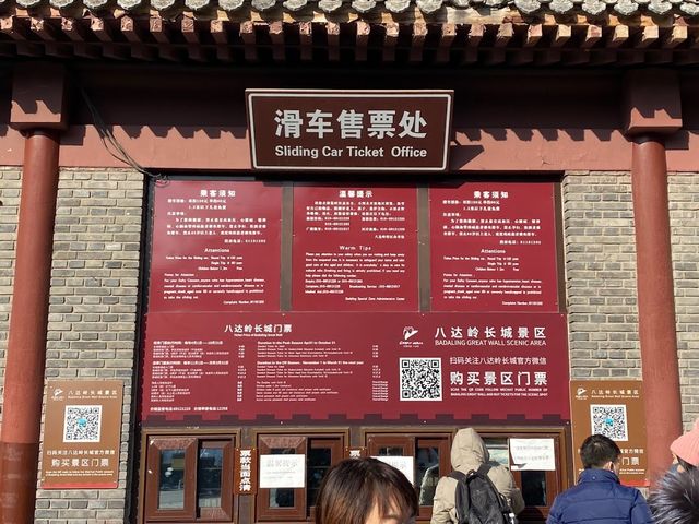 Great Wall of Badaling 🏛️✨