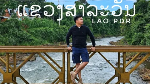 แขวงสาละวัน — traveler post in สาละวัน
