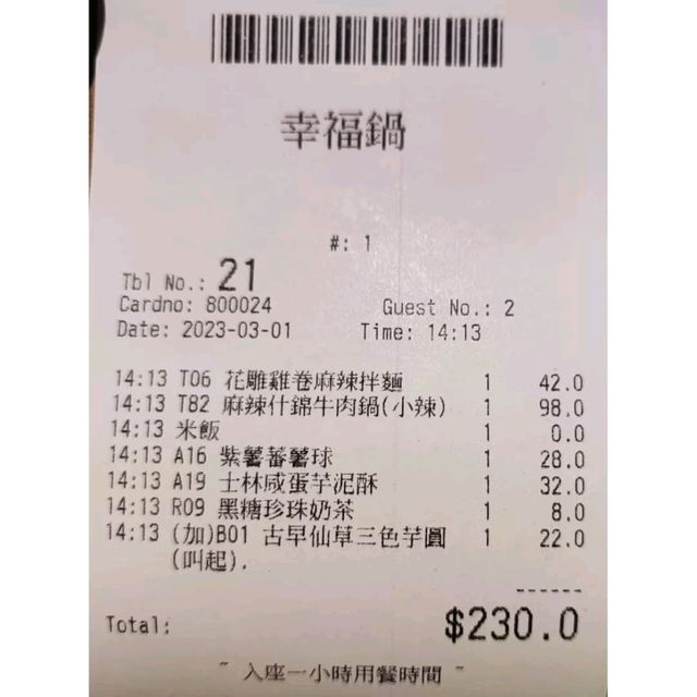 西灣河性價比高嘅台灣菜！