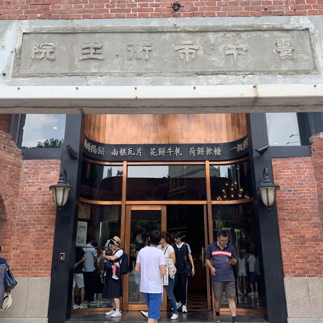 이름은 안과인데 디저트백화점? 타이중 궁원안과!