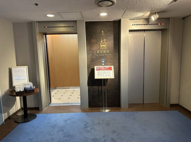 東京・品川。品川駅前『品川プリンスホテル イーストタワー』