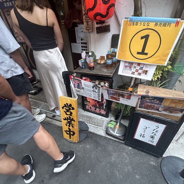 【東京】浅草食べ歩き「浅草うなな」