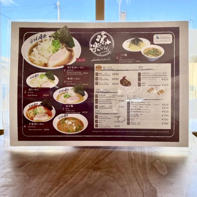 【北海道】利尻島✨最北のミシュランラーメン屋　味楽(みらく)
