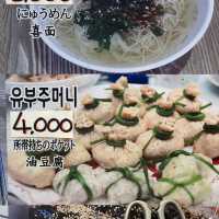 釜山で夜市いくならココ！富平カントン市場🇰🇷