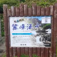 【利尻島】弾丸利尻島