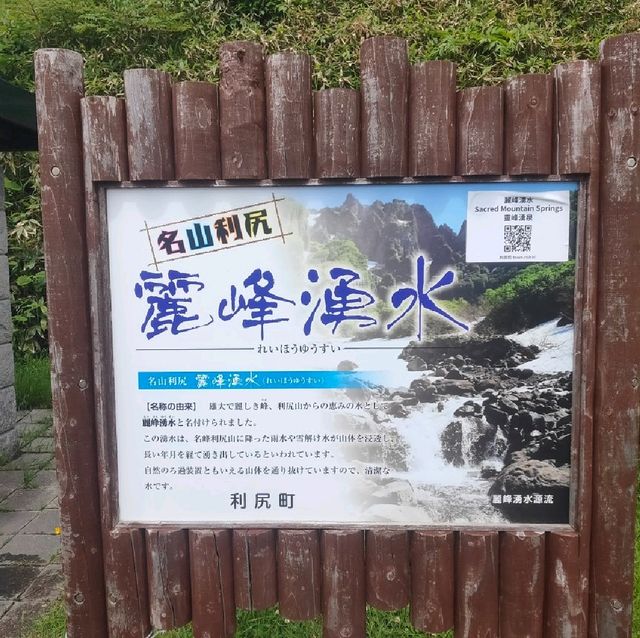 【利尻島】弾丸利尻島