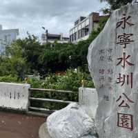 永寧水圳公園🍃